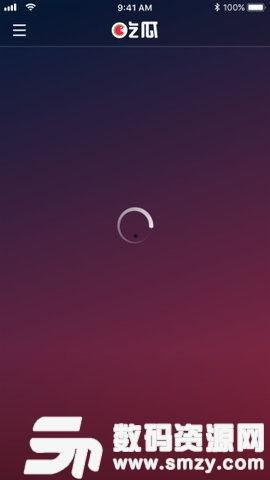 718娱乐吃瓜软件