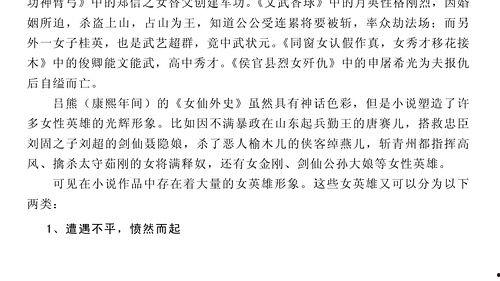 小说推荐娱乐圈吃瓜